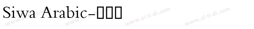 Siwa Arabic字体转换